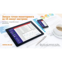 Автоматичний GET-сервер
